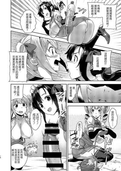 第16頁圖