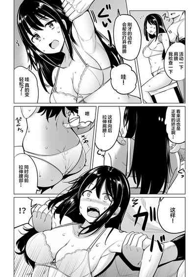 第20頁圖