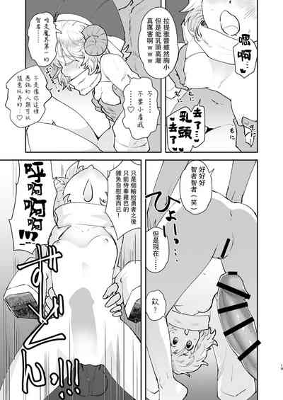 第16頁圖