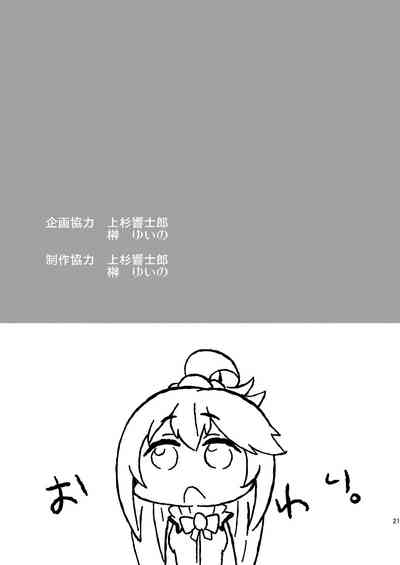 第20頁圖