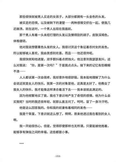 第164頁圖