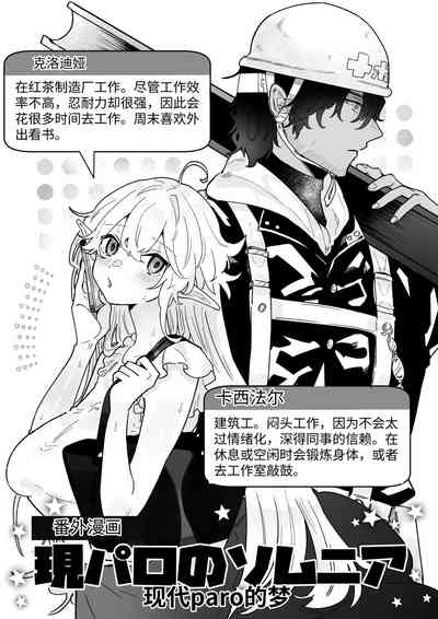 第200頁圖