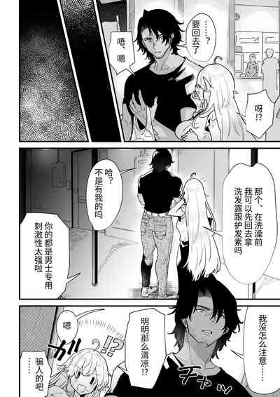 第208頁圖