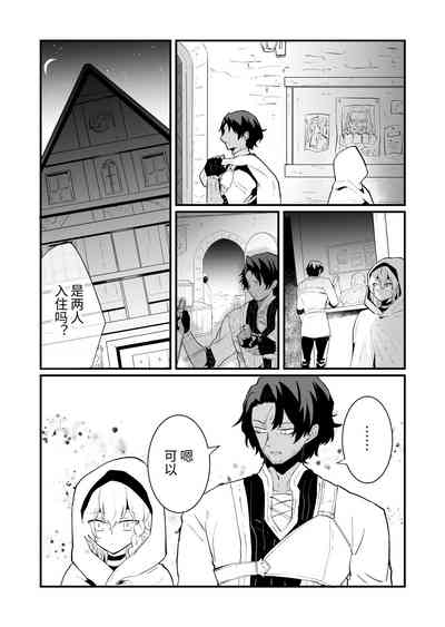 第20頁圖