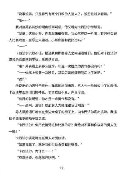 第64頁圖