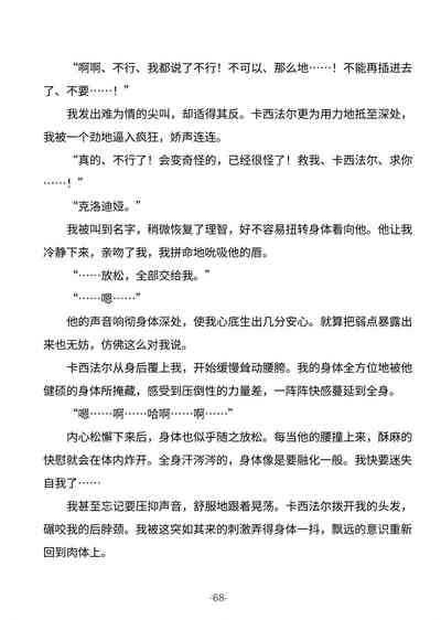 第68頁圖