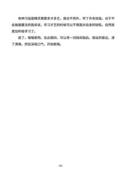 第96頁圖