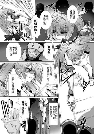 第12页 封面 - HaSM.cc
