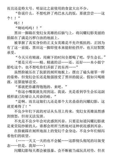 第192页 封面 - HaSM.cc