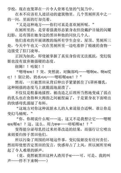 第196页 封面 - HaSM.cc