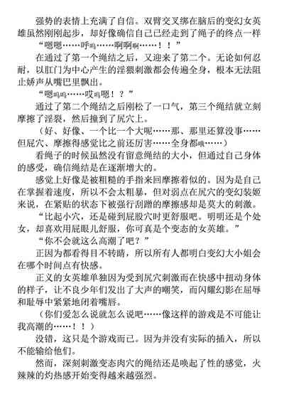 第200页 封面 - HaSM.cc