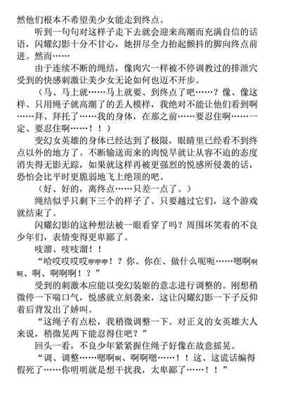 第204页 封面 - HaSM.cc