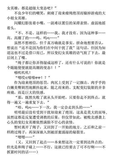 第208页 封面 - HaSM.cc
