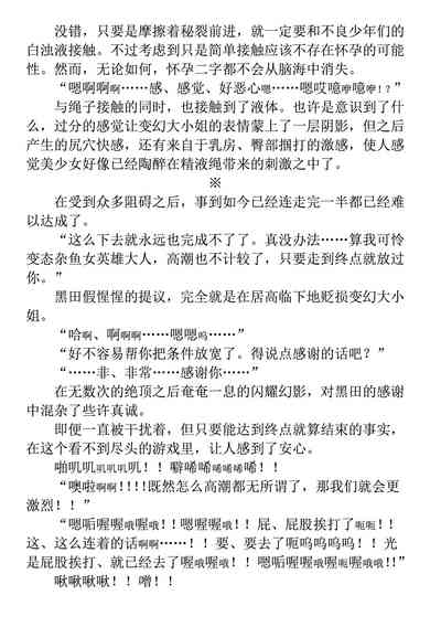 第212页 封面 - HaSM.cc