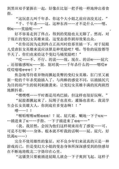 第216页 封面 - HaSM.cc