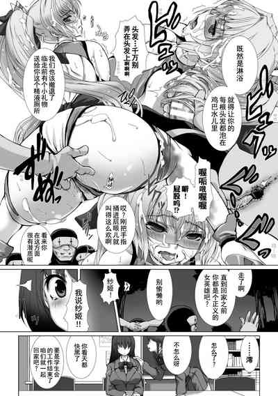 第32页 封面 - HaSM.cc