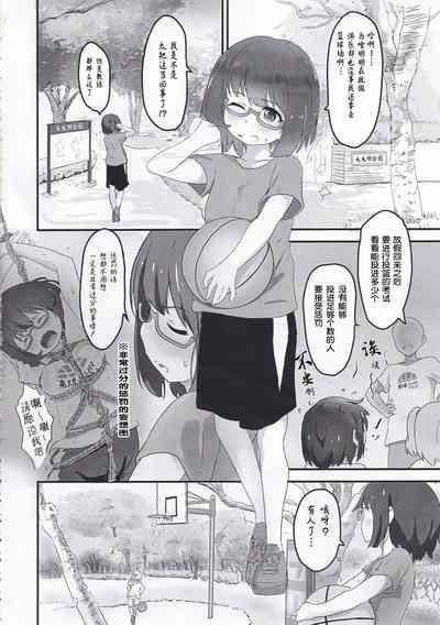 第4页图