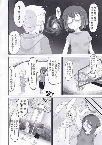 第8页图