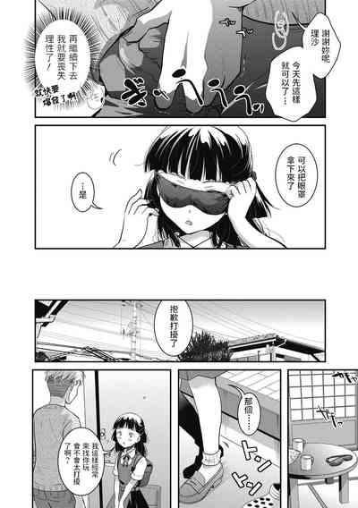 第8頁圖