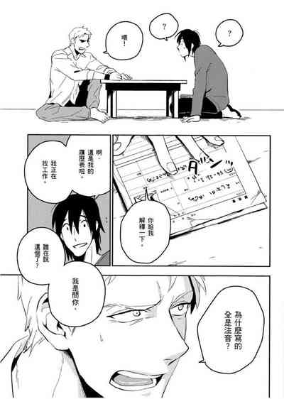 第100頁圖