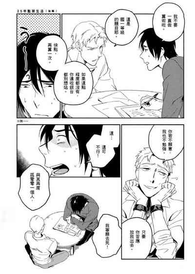 第108頁圖