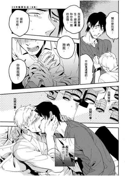第116頁圖