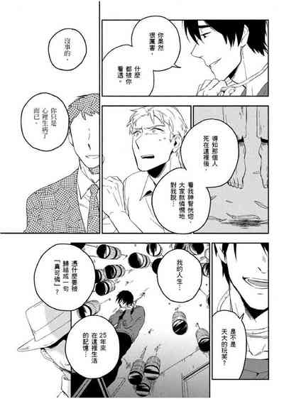 第132頁圖