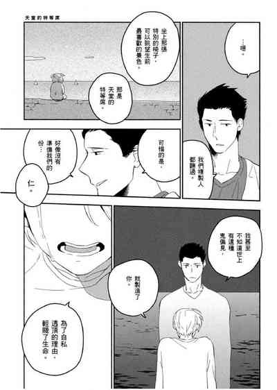 第184頁圖