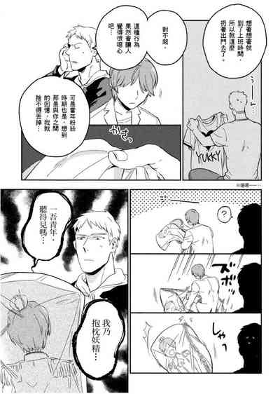 第192頁圖