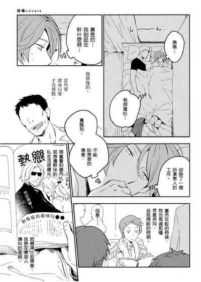 第20頁圖