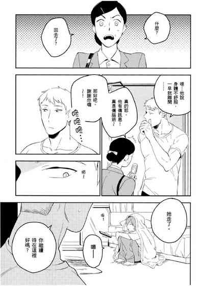 第36頁圖