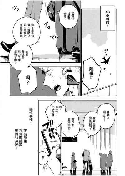 第76頁圖