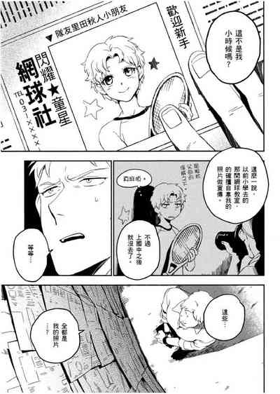 第88頁圖