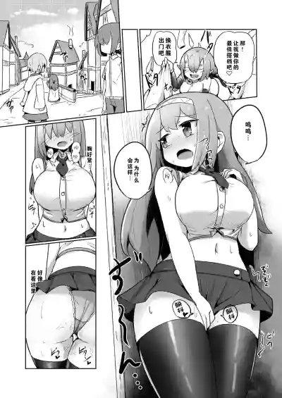 第12页图