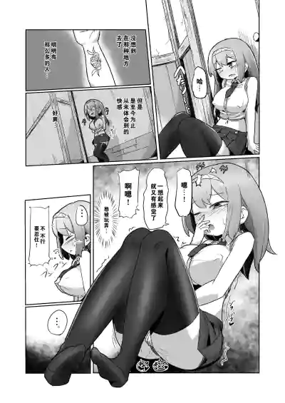 第20页图