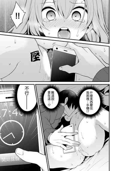 第20頁圖