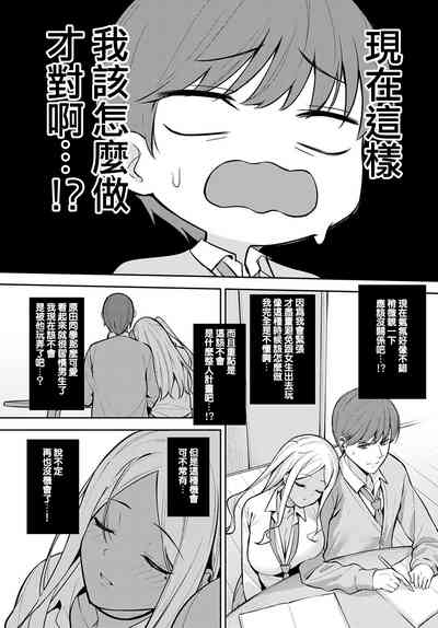 第8页图