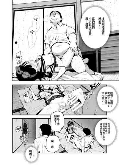 第16页图