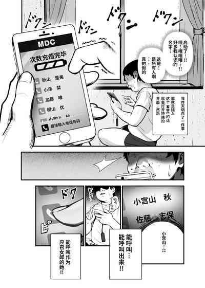 第20页图