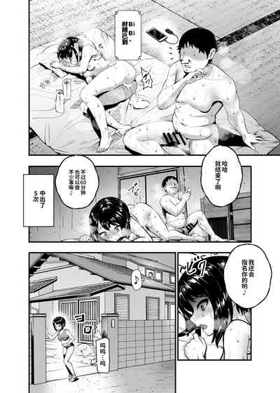 第32页图