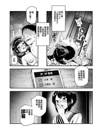 第40页图
