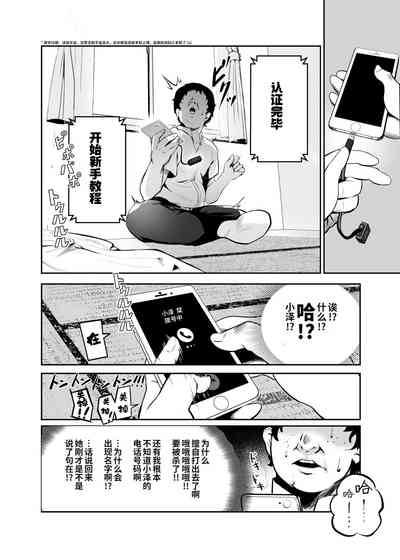 第8页图