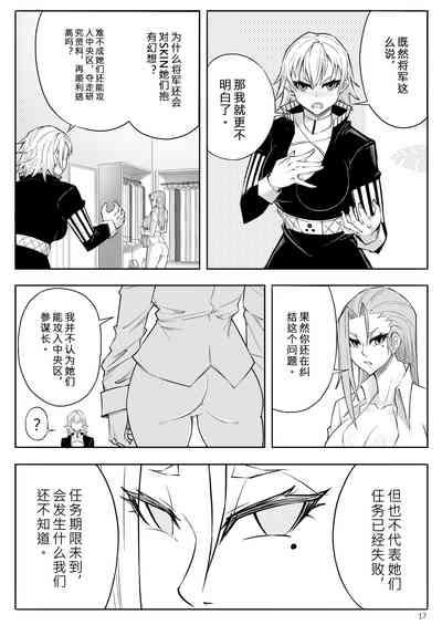 第20頁圖