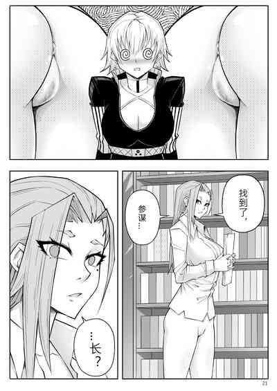 第24頁圖