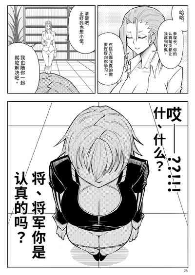 第28頁圖