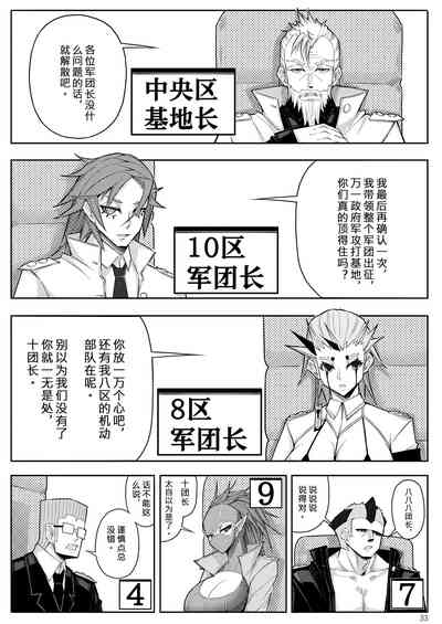 第36頁圖