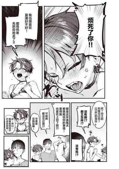 第20页图