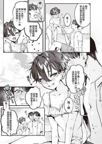 第4页图