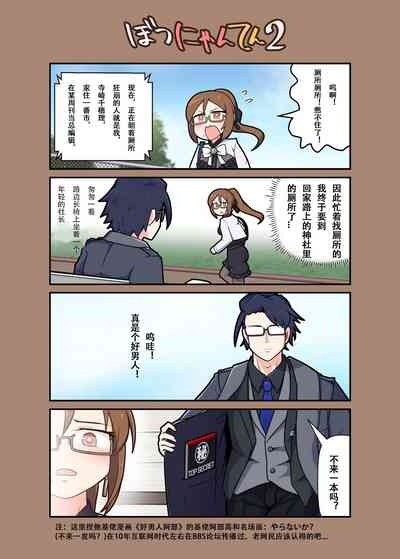 第12頁圖