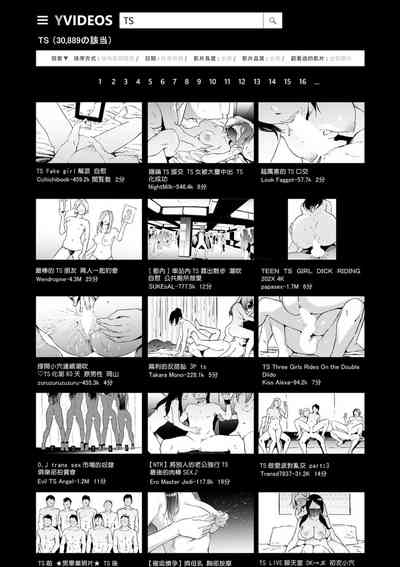 第20頁圖